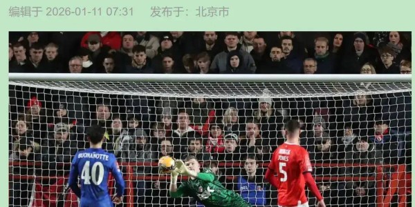 5-1大胜！切尔西赢球背后藏危机，新帅战术无新意隐患多